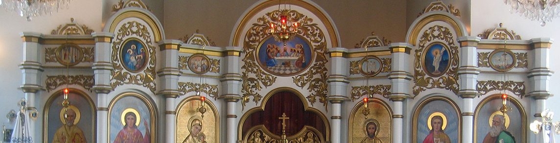 Ukrainian Orthodox Church of St. Elia